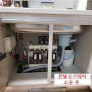 ﻿경기도 부천시 원미구 역곡동 409 동부센트레빌 (엔텍볼,싱크볼교체) 이미지