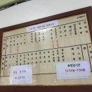 안양2동 행정복지센터-2 | [안양] 동네의 명장들 안양 복무춘 후기ㅣ복무춘 오픈런 후기, 복무춘 주차ㅣ복무춘 웨이팅 꿀팁