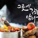 코리아요리아트아카데미 대구 쿠킹 원데이클래스