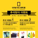 내셔널지오그래픽전주 이미지