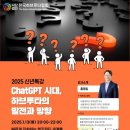 한국하브루타협회 이미지