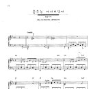 Piano - 적우 / 꿈꾸는 카사비앙카 악보 이미지