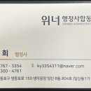 당산행정사사무소 이미지