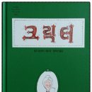 해뜰작은도서관 이미지