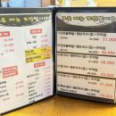 쉼터족발보쌈 이미지