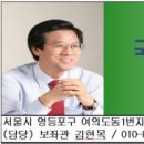 (주)서봉바이오베스텍 | [보도자료] 농식품부장관 내정자 채무관계 있는 회사와 돈거래!