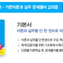 세무회계정상 이미지