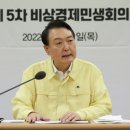 대통령마트