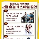 하프타임 희망 이미지