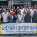 삼안여객 이미지