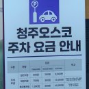 케이(K)7피씨텔 | 케이펫페어 청주 오스코 k-펫페어 오픈런 샘플 이벤트 솔직 후기