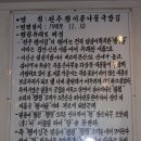 [전주] 콩나물국밥 &#39;왱이집&#39; 이미지