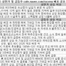 에이스파마텍 | 10월 30일 특징주 상한가 및 급등종목 / 시간외 단일가 상위 종목