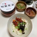 갯마을수산 - 수영구 광남로 224 | 갯마을수산