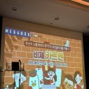 부영(아)9단지 경로당 이미지
