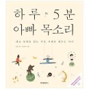 위즈덤하우스 쇼핑하우