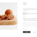 오림농장 이미지