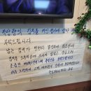 신기방기 칼국수 | [아산] 탕정 칼국수 맛집 옹심이칼국수언덕 막걸리 무한리필!