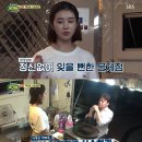 화 푸드