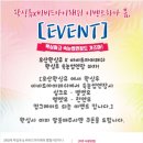 비비드아이래쉬