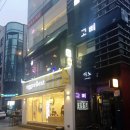 이노일식 이미지