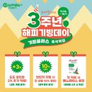 기빙플러스흑석역점 이미지