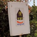 벨벨왓 이미지