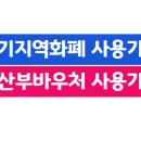 365케어약국 이미지