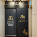 케이프라자(k프라자) | 장산 좌동 타이마사지 장산역 커플 마사지 기분좋은 타이
