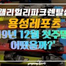 (주)트래블샵 이미지