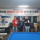 YG당구클럽 이미지