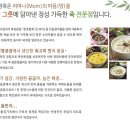 웰빙죽이네 이미지