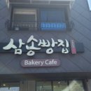 청도통큰국수 이미지