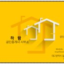모다부동산중개사사무소 이미지