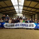 운학초등학교 이미지