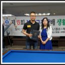 현 당구 이미지