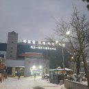 목포국제여객선터미널