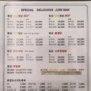 설동궁찜닭 이미지