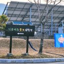 화목맑은물순환센터 1층
(기후변화홍보체험관) 화장실 | 김해 기후변화홍보체험관(어린이무료실내체험추천)