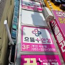 배스킨라빈스사상