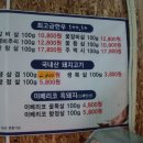 화담식육식당 이미지