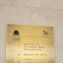 트리니움여성병원 | 세종 트리니움 여성병원 산전검사 후기 | 보건소 검사 후 병원까지 다녀왔어요