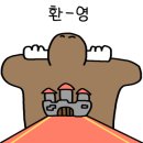 강동빈대떡 이미지