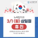 뉴욕탑치과의원 네이버블로그