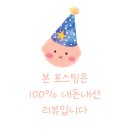 여수카페종화동 : 이순신광장 레트로 감성 카페 내돈내산