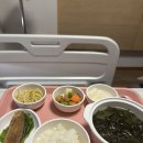 [출산5일차]아름제일병원 제왕절개 후기