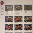 유미카츠부산