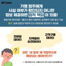 (주)동행푸드 이미지