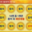 한국에는 없는 ‘착한 참치’ 이미지