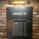 CGV 천호 4관 네이버블로그